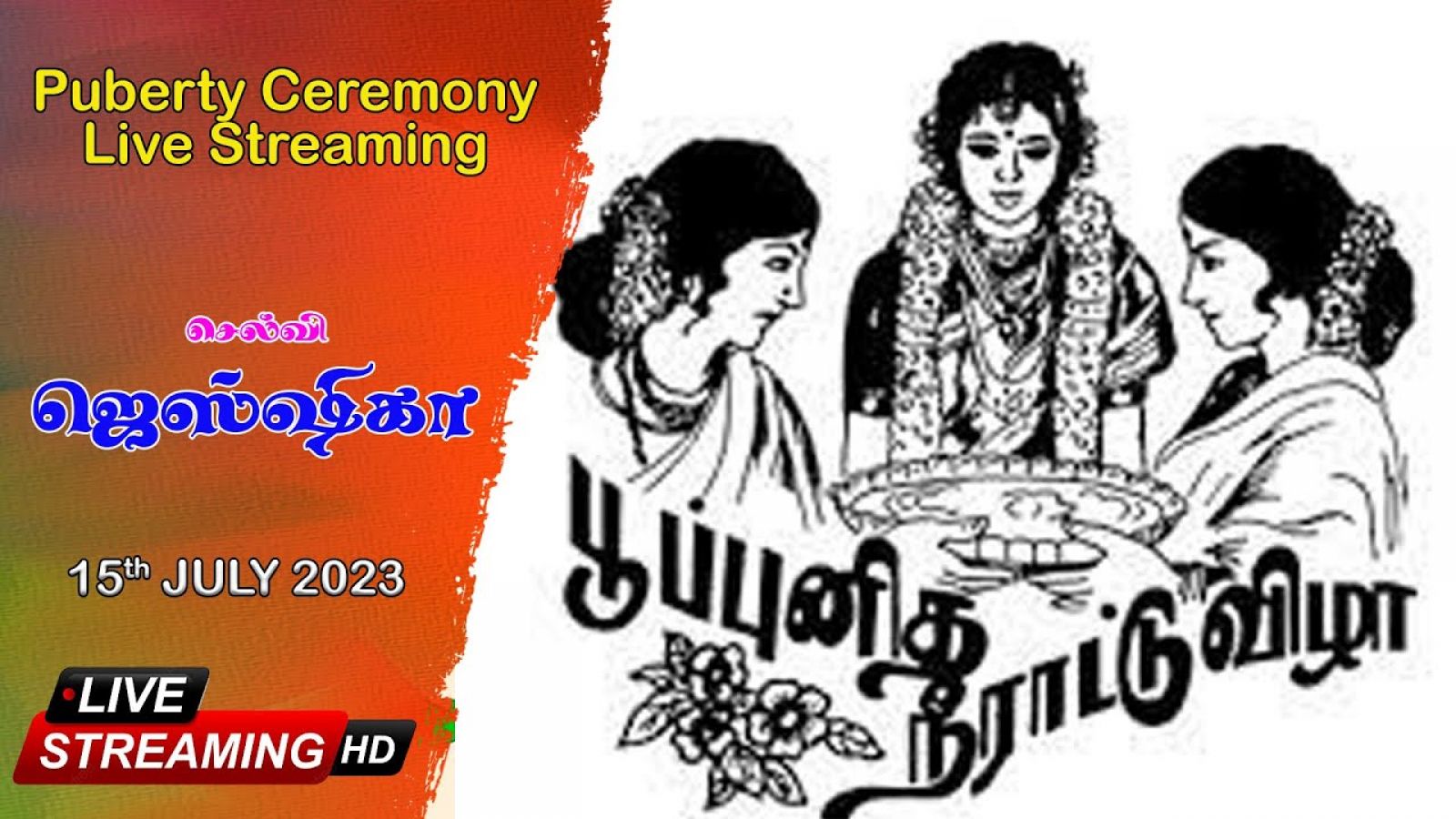 live Album Puberty Ceremony Live Streaming - Jeyshika - 15.07.2023